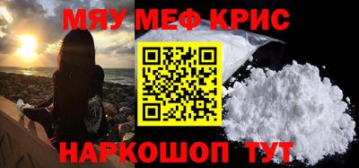 трава Можайск