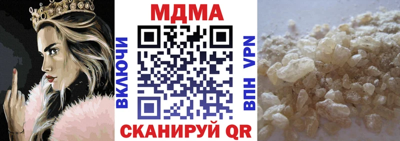 MDMA молли  Дзержинск 