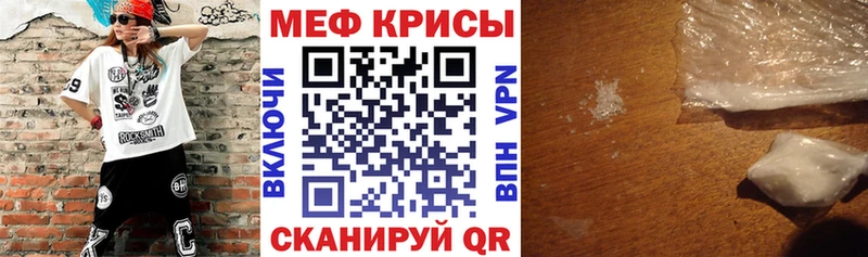 Мефедрон мука Дзержинск