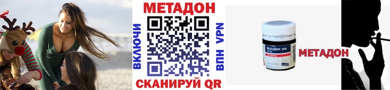 Метадон белоснежный  mega как зайти  Дзержинск 