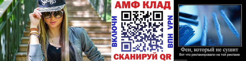 Первитин Methamphetamine  Дзержинск 