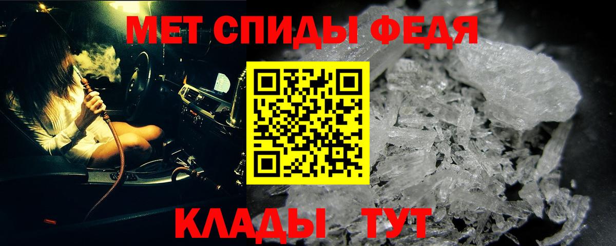 Метамфетамин Дзержинск