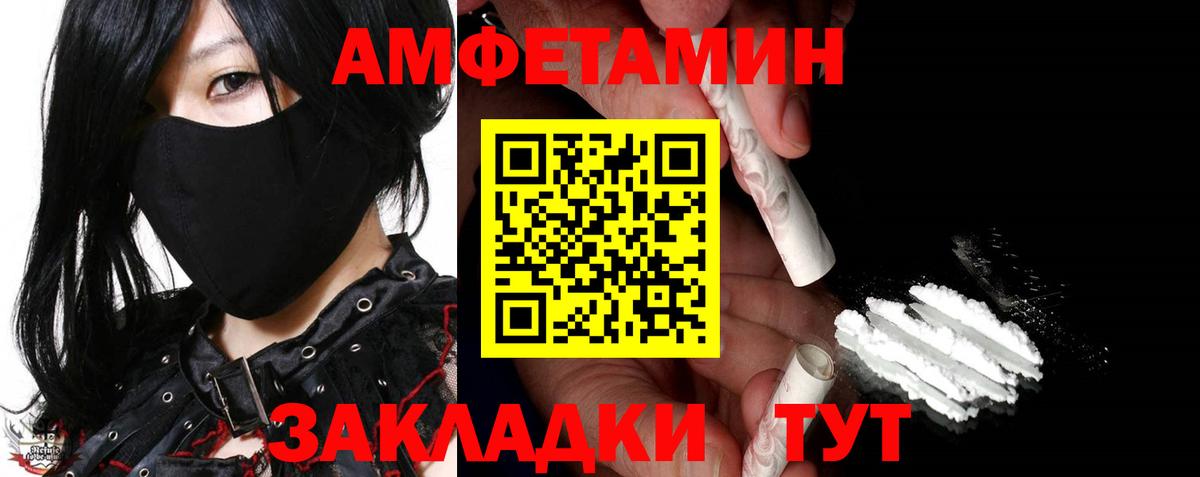 Дзержинск  МЕТАМФЕТАМИН Methamphetamine  Вход с VPN  МЕТАМФЕТАМИН Methamphetamine 