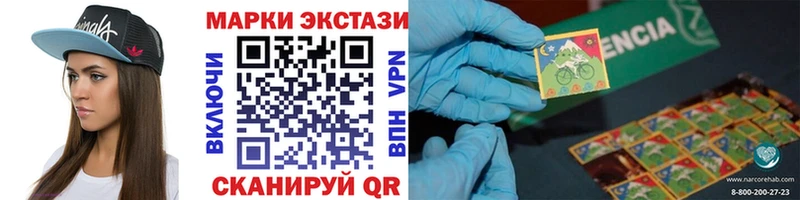 Наркотические марки 1,5мг  Дзержинск 