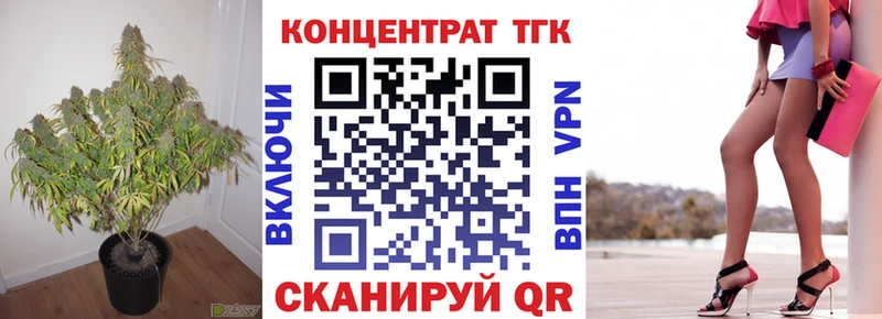 MEGA как войти  Дзержинск  ТГК THC oil 