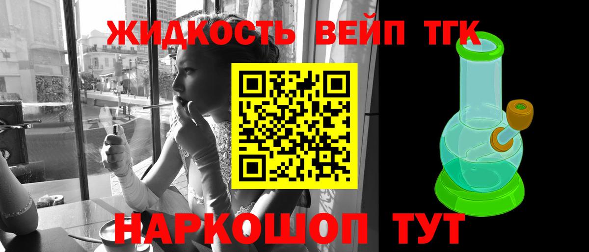 Дистиллят ТГК концентрат Дзержинск