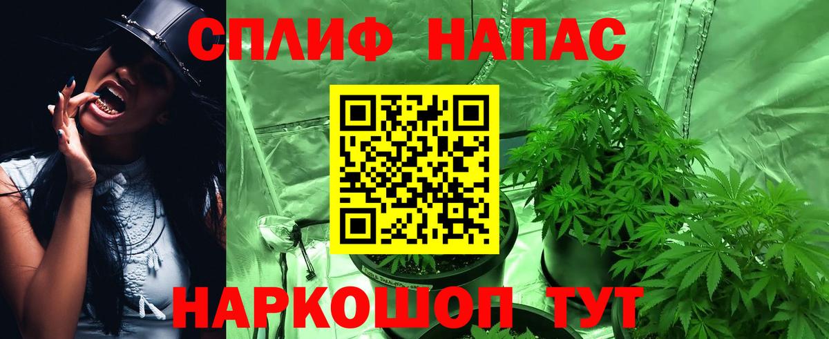 Бошки Шишки тримм  Каннабис индика  Канабис THC 21%  Дзержинск  МАРИХУАНА Bruce Banner  Вход с VPN 
