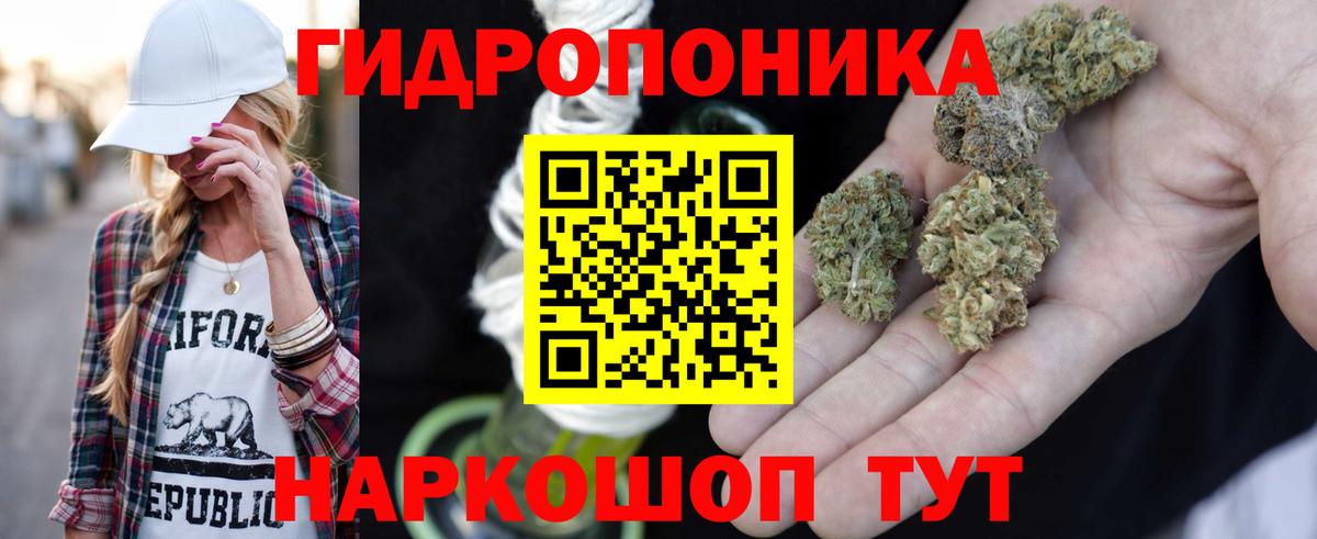 Бошки Шишки White Widow Дзержинск